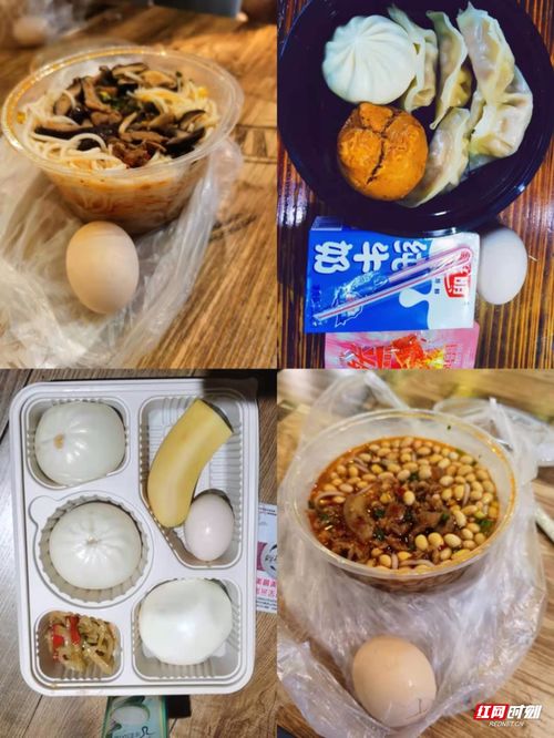 直擊張家界永定區(qū)隔離點 餐飲供應與食品安全保障全記錄